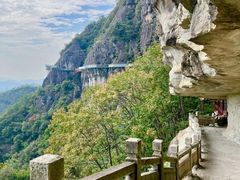 -大慈岩风景区