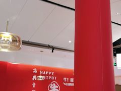 大堂-犇鼎牛潮汕牛肉火锅(新辰里学清路店)