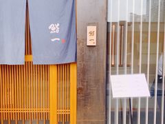 门面-鮨一日本料理(大中华店)