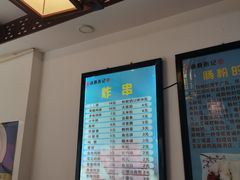 -张记炸串肠粉