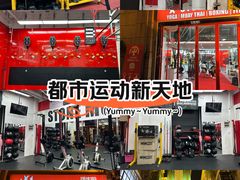 -Stone Motion释动健身