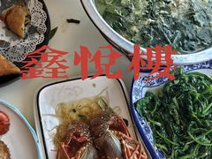 -鑫悦楼煎蟹·16年海鲜大排档