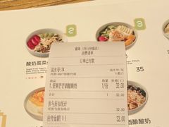 -宝珠奶酪(闵行仲盛店)