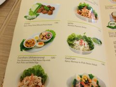 菜单-香蕉叶餐厅(是隆店)