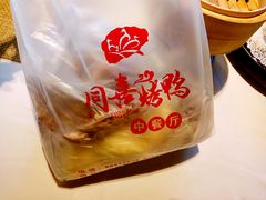 -同喜烤鸭店(光芒店)