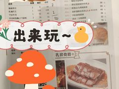 菜单-陶陶居酒家(第十甫路总店)