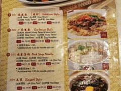 菜单-金莲记(茨厂街店)