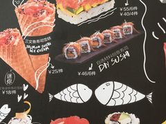 -Sushi Love 创意寿司(丽影广场店)