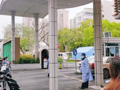 -上海市静安区闸北中心医院