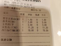 -亚惠美食(塘沽乐购店)