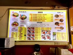 菜单-岚方螺蛳粉(铁西店)