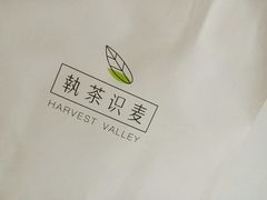 -执茶识麦(万达华府店)