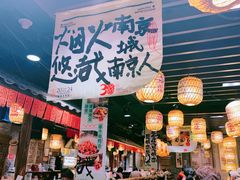 -南京大牌档(崇文门国瑞店)