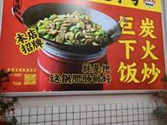 -张氏父子常德肠子馆(红星总店)