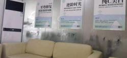 点击看大图 -苗苗清肤皮肤护理中心