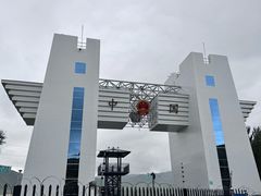 -图们国门景区