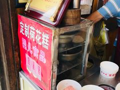 -定胜糕小店-蒋顺发