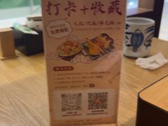 -沼津港精致料理·寿喜烧·烧鸟(青浦宝龙广场日料榜单店)