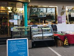 门面-帕米尔食府(白云观店)