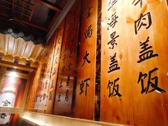-渔井食堂(新洲店)