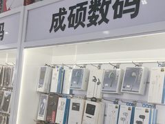 -成硕数码二手优品手机维修(七宝店)