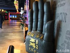 -奥斯卡国际影城(杜比全景声&4D激光店)