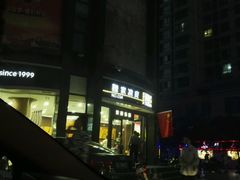 -魏家凉皮(科技三路店)
