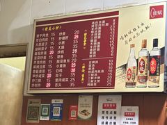 -秀英小吃