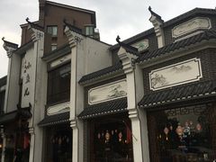 -千岛湖小鱼儿·淳安匠心农家菜