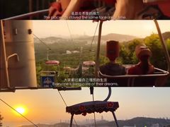 -青岛中山公园-索道售票处
