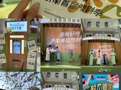 -济南恒隆广场