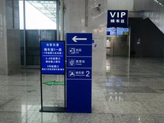 -温州南站