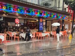 -德記大排档 26年老字号(西湖店)