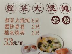 -王家沙点心店(南京西路总店)