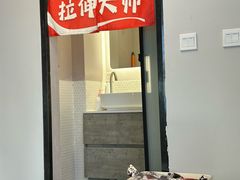 -MASTER FIT 拉伸大师·筋膜刀·西式按摩(上梅林卓悦汇店)