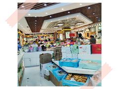 -采芝斋(延安路店)