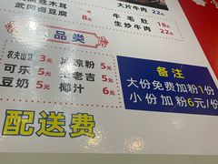 -宝小庆邵阳米粉(深圳市南山保利店)