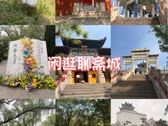 -淄博聊斋城景区