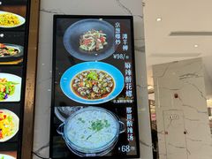 -利龙海鲜酒楼(建发·珑璟湾店)