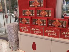 -薛记炒货(南京福园街店)