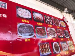 -章记正宗南岗鱼蛋火锅