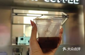 American Chocolate Ice Cream