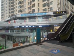 -悦芳庭美肤美体品牌集合店