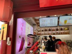 门面-鸡鸣赐茶(鸡鸣寺路店)
