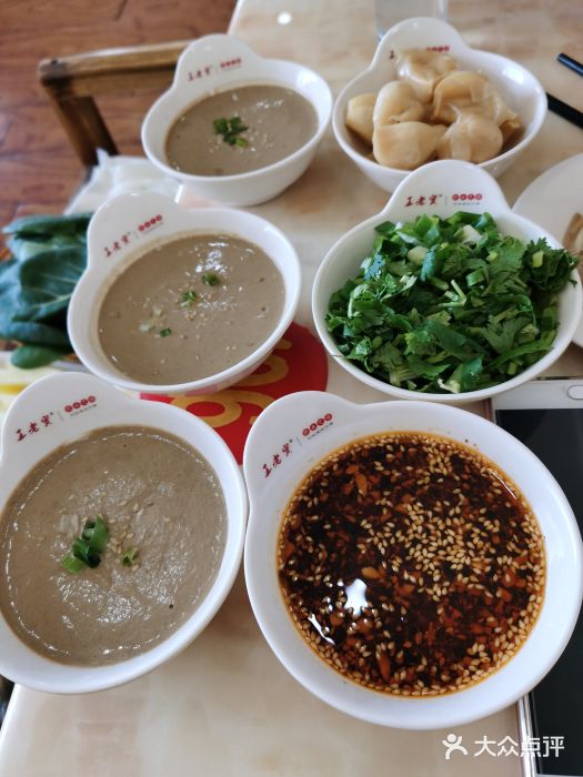 王老实筋头巴脑火锅烧烤-图片-临朐县美食-大众点评网