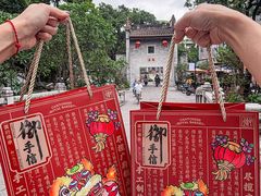 -御手信(古港店)