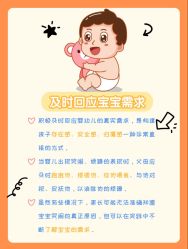 -广州和睦家医院·医学月子