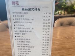 -和苑酒家·一线江景(星寰店)