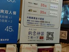 -德呈华业影城(爱琴海LUXE巨幕店)