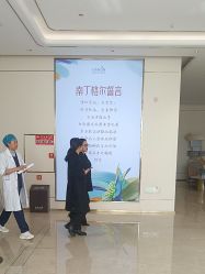 -韩辰医疗美容医院